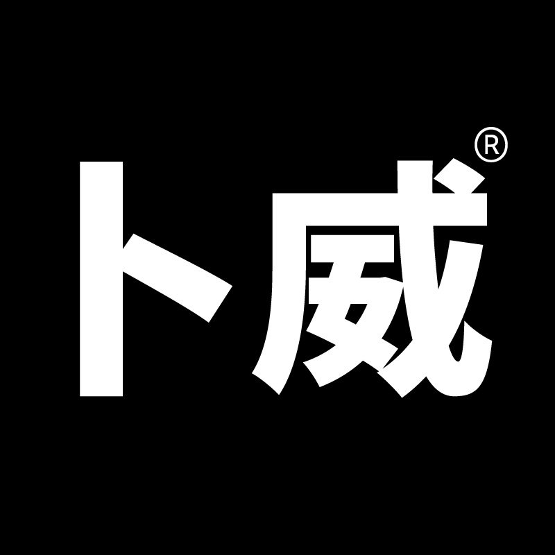 卜威旗舰店