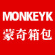 MONKEYK蒙奇箱包