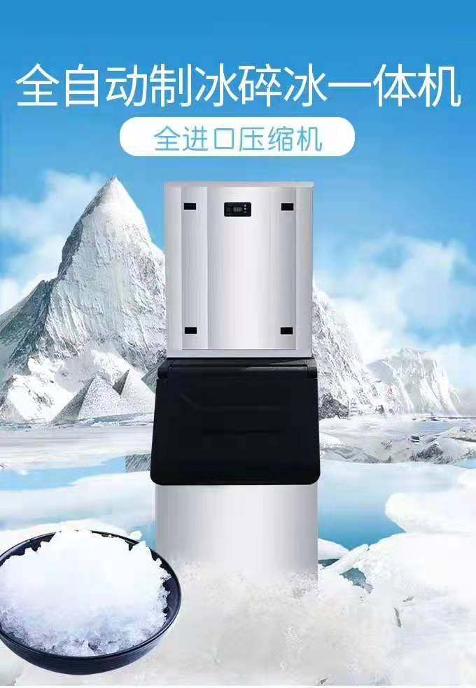 冰崎制冷配件
