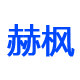 赫枫旗舰店