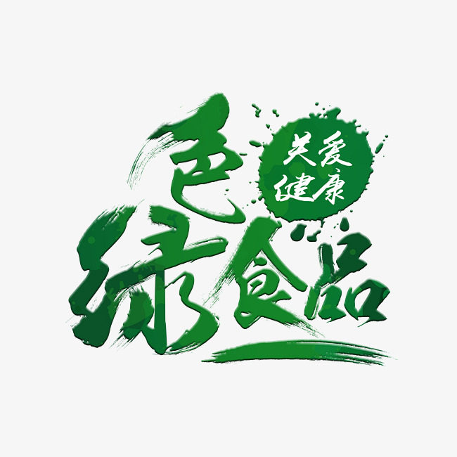 恬恬食品 店铺LOGO