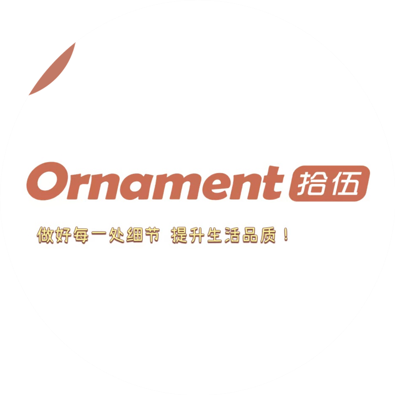 Ornament拾伍 店铺LOGO