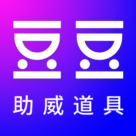 Mr Bean助威道具定制