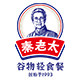 秦老太官方企业店