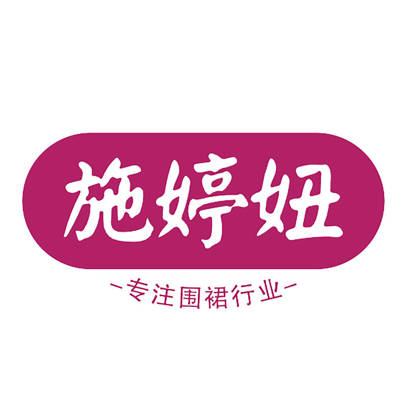 施婷妞旗舰店