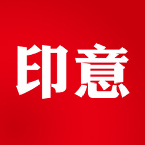 印意旗舰店