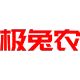 极兔农旗舰店