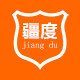 疆度旗舰店