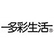 多彩生活灯具旗舰店