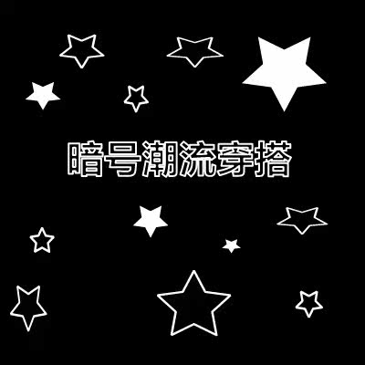 老董小店