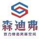森迪弗旗舰店