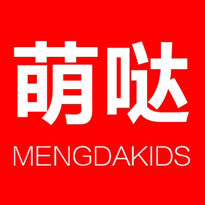 萌哒童装店