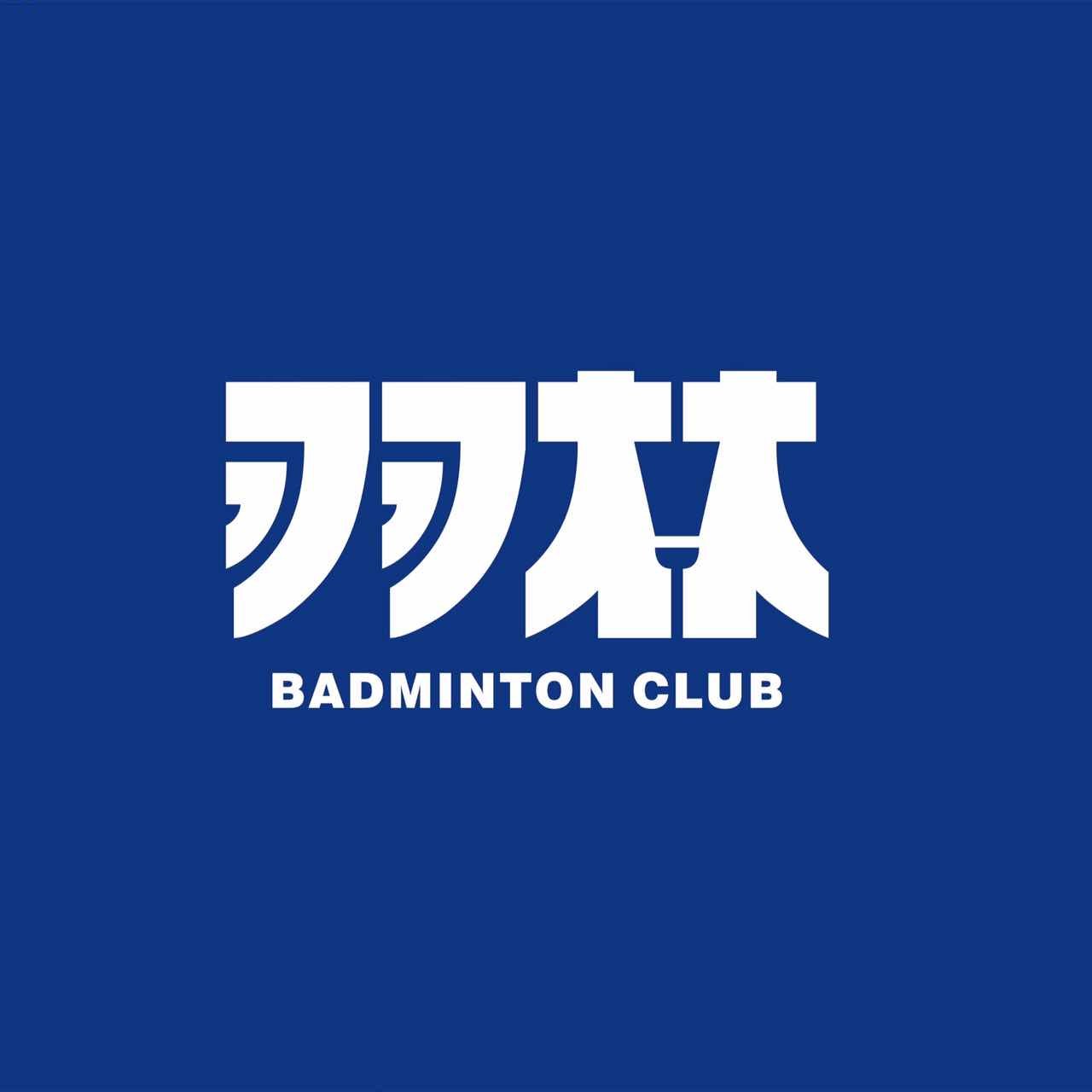 羽林军TB店羽林体育