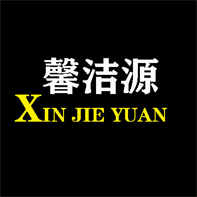 馨洁源家居旗舰店