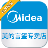 美的言玺专卖店