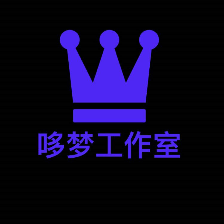 哆梦工作室