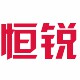 恒锐RPA机器人脚本定制
