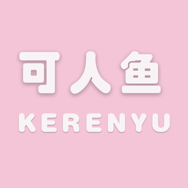 可人鱼服饰