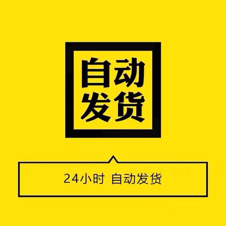 快石网游