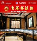 宝儿莫桑店