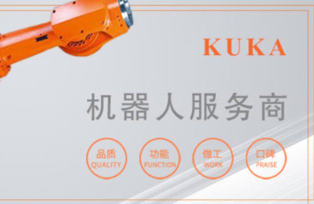 工业自动化机器人配件