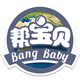 帮宝贝进口母婴店