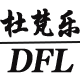 杜梵乐旗舰店