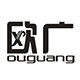 欧广科技