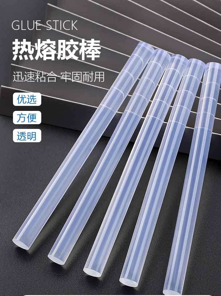 高端热熔胶厂
