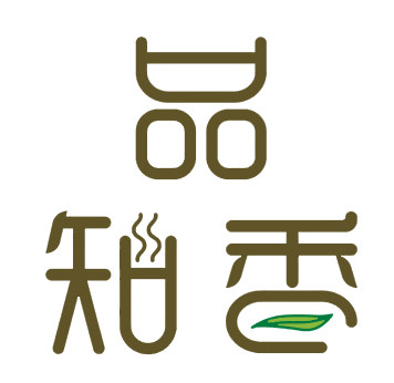品知香茶业
