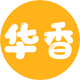 华香调料批发部企业店