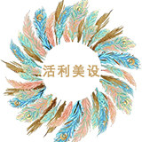 活利美设个护企业店