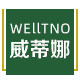 威蒂娜染发膏工厂店