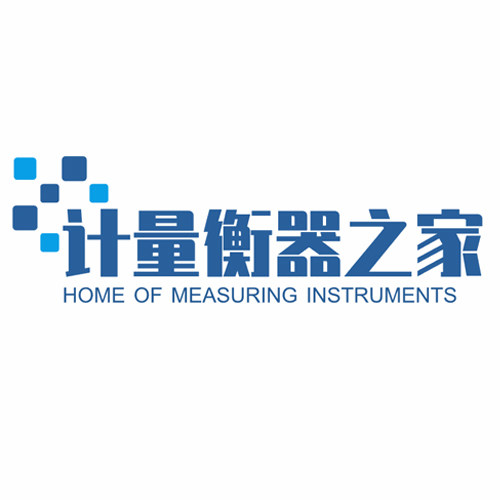 计量衡器之家
