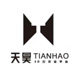 天昊数码店