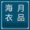 海月衣品大码工厂店