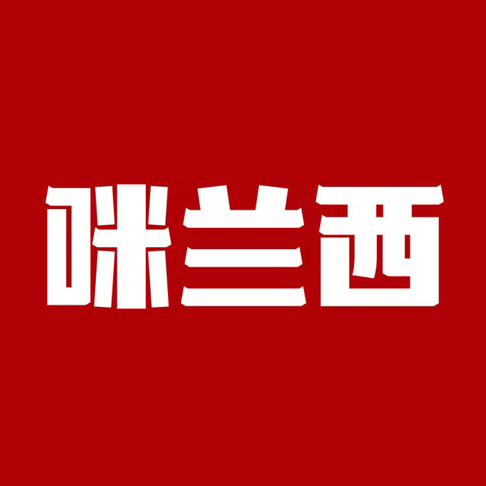 咪兰西的店 店铺LOGO