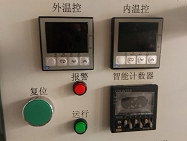 汇富自动化