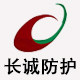 长诚口罩工厂