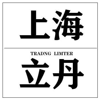 立丹优选家居