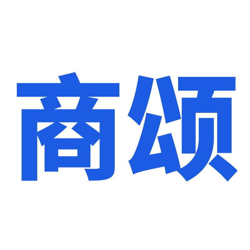 商颂旗舰店