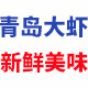 名扬湖海旗舰店 店铺LOGO