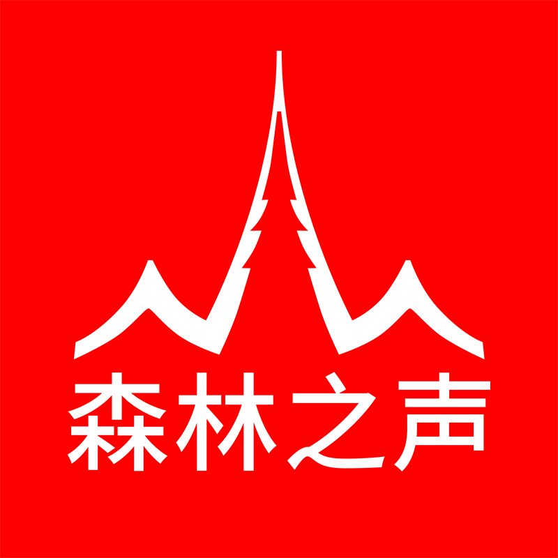 森林之声旗舰店