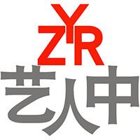 艺中人灯饰