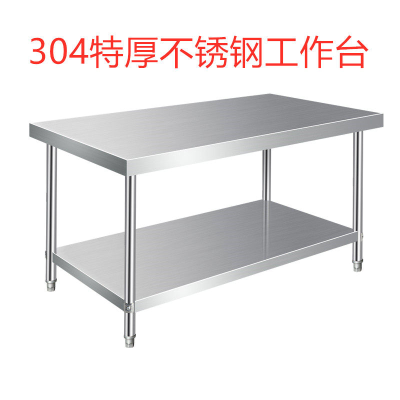 鑫泰商用厨具设备