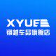 YMAX翔越专卖店