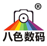 八色数码 老照片修复