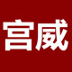 电热毯特卖店