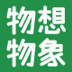 物想物象旗舰店