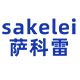 萨科雷旗舰店